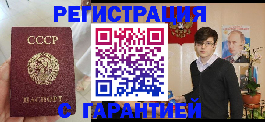 временная регистрация поиск в Киренске