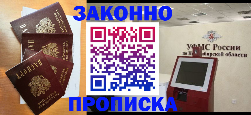 форма 3 в Киренске